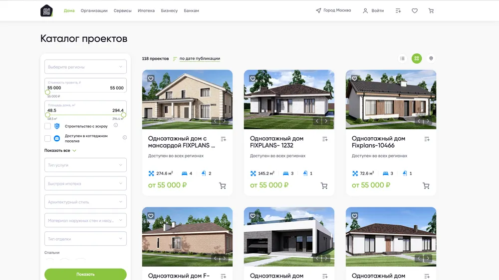 Профиль FIXPLANS на платформе ДОМ.РФ